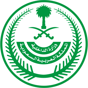 saudi-moi